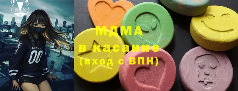 гидра ONION  даркнет сайт  Куса  MDMA crystal 